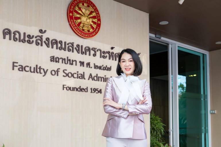 รศ.ดร.อัจฉรา ชลายนนาวิน คณบดีคณะสังคมสงเคราะห์ศาสตร์ มหาวิทยาลัยธรรมศาสตร์ (มธ.)