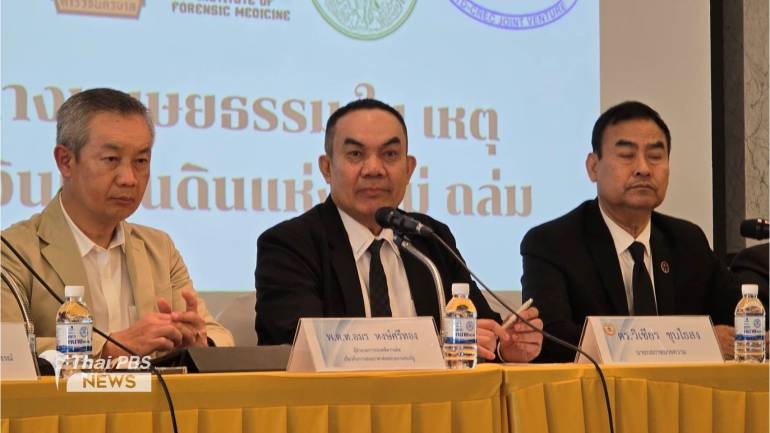 นายวิเชียร ชุบไธสง นายกสภาทนายความ