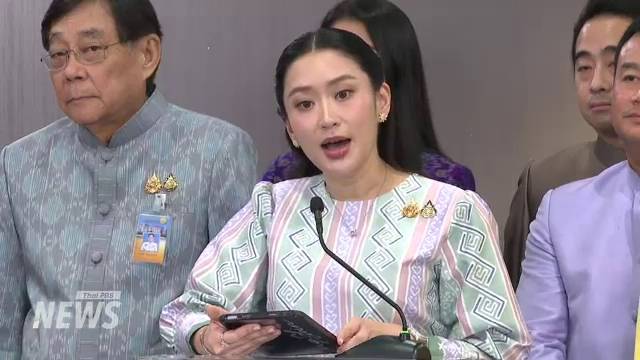 แพทองธาร ชินวัตร นายกรัฐมนตรี