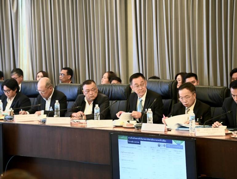 ประชุมคณะกรรมการนโยบายและบริหารข้าวแห่งชาติ (นบข.)