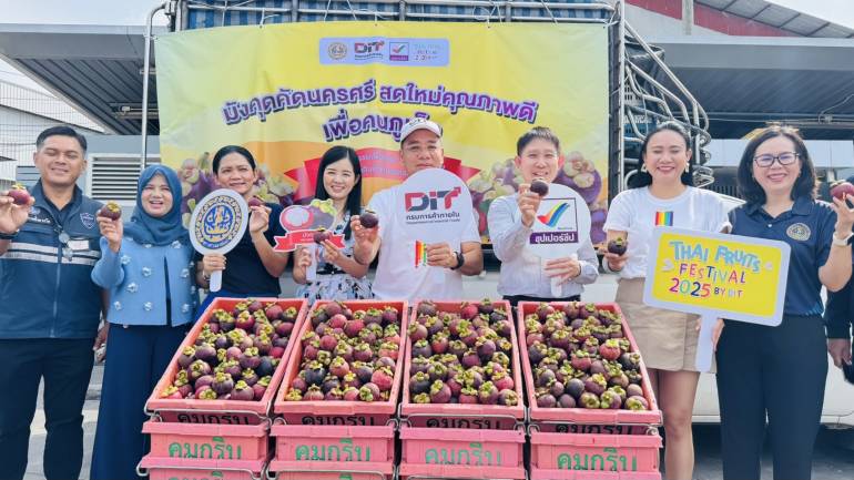 นายวิทยากร มณีเนตร อธิบดีกรมการค้าภายใน จัดThai Fruits Festival 2025 ในงาน Phuket City PRIDE ภูเก็ต เชื่อมโยงผลไม้ทุกภาค
