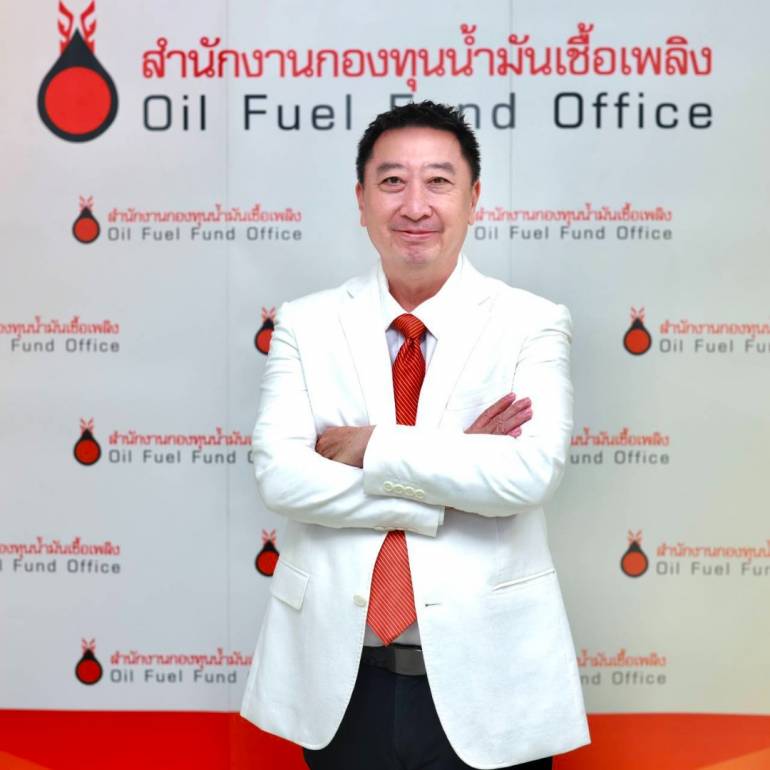 นายพรชัย จิรกุลไพศาล ผู้อำนวยการสำนักนโยบายและแผน สำนักงานกองทุนน้ำมันเชื้อเพลิง (สกนช.)