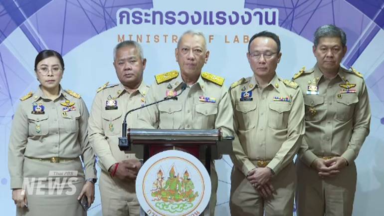 นายพิพัฒน์ รัชกิจประการ รมว.แรงงาน