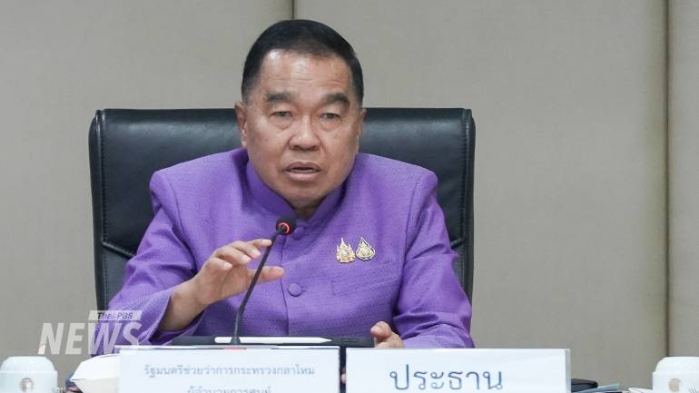 พล.อ.ณัฐพล นาคพาณิชย์ รมช.กลาโหม