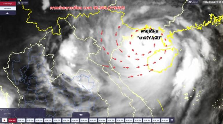 กรมอุตุนิยมวิทยา อัปเดตภาพถ่ายดาวเทียมและเรดาร์ เช้าวันนี้ (7 ก.ย.67) พายุไต้ฝุ่น