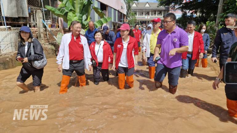 แพทองธาร ลงพื้นที่น่านลุยน้ำแจกถุงยังชีพให้กำลังใจประชาชน