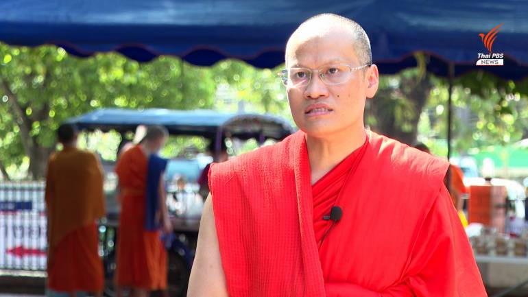 พระวิสิทธิ์ ฐิตวิสิทโธ ผศ.ดร ผู้อำนวยการศูนย์การเรียนโพธิยาลัย