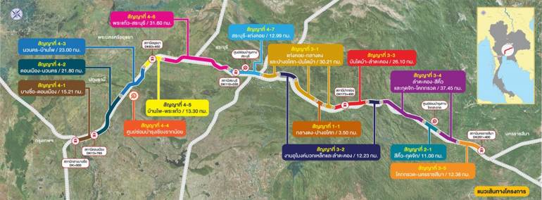 ที่มา : การรถไฟแห่งประเทศไทย