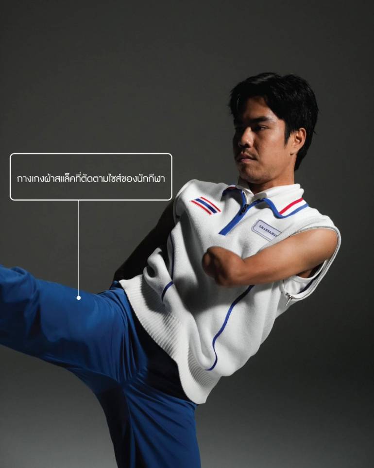 ภาพจาก : Paralympic Thailand (Thai Para Athletes)