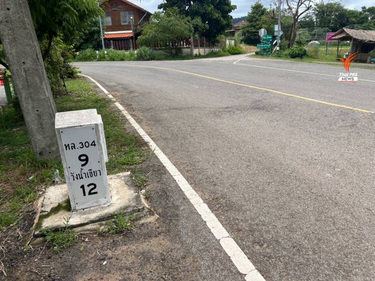 สภาพชุมชนตั้งแต่บริเวณถนนทางเข้าหมู่บ้านบุไผ่ อ.วังน้ำเขียว ที่ถูกประกาศแนวเขตอุทยานแห่งชาติทับลานปี 2524 