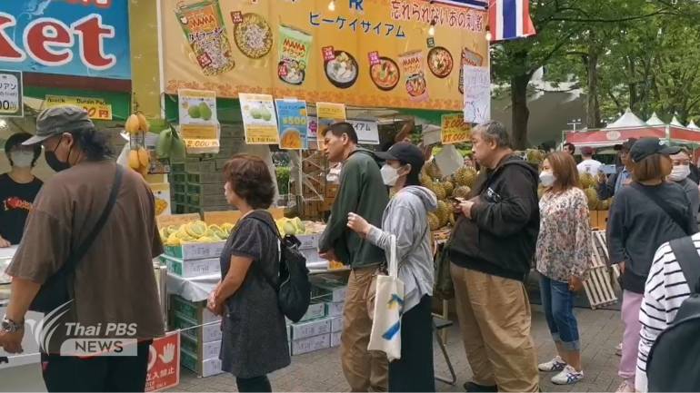 คนญี่ปุ่นเข้าคิวรอซื้อทุเรียนในงาน Thai Festival TOKYO 2024 ครั้งที่ 24 ในกรุงโตเกียว ประเทศญี่ปุ่น เมื่อวันที่ 12 พ.ค.ที่ผ่านมา