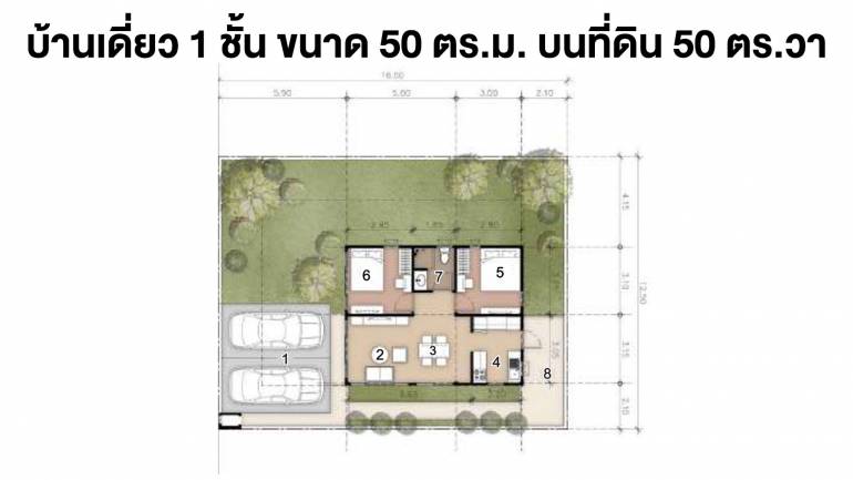 แบบบ้านเดี่ยว โครงการบ้านเพื่อคนไทย