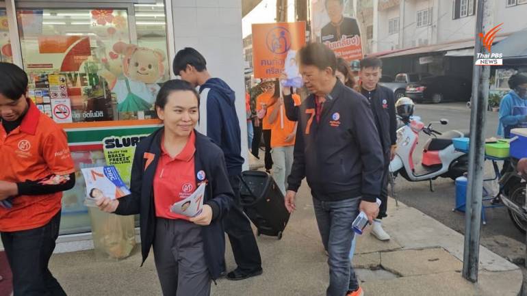 น.ส.ไตรศุลี ไตรสรณกุล เลขานุการ รมว.มหาดไทย ลูกสาวช่วยนายวิชิต ไตรสรณกุล ผู้สมัครนายกอบจ.ศรีสะเกษ แชมป์เก่าที่เดินสายลงพื้นที่ขอคะแนนเสียง