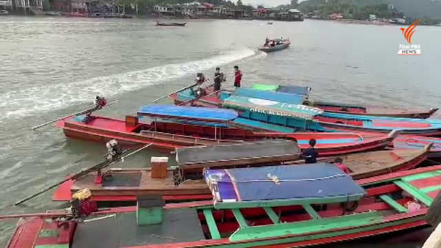 ญาติลูกเรือเดินทางไปเยี่ยมที่ฝั่งเกาะสอง เมียนมา 