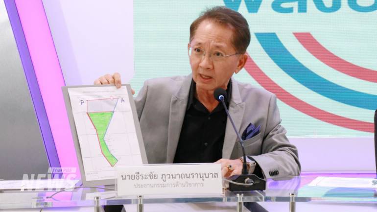 นายธีระชัย ภูวนาถนรานุบาล อดีตรัฐมนตรีว่าการกระทรวงการคลัง และประธานร่วมศูนย์นโยบายและวิชาการ พรรคพลังประชารัฐ 