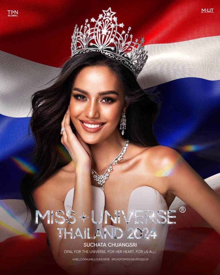 สุชาตา ช่วงศรี Miss Universe Thailand 2024 (ตัวแทนสายสะพายไทยแลนด์) 