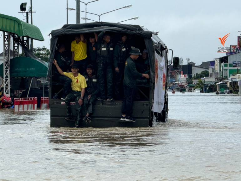 ทหารนำรถเข้ามาช่วยบรรทุกชาวบ้าน บางส่วนก็เข้าไปดูบ้านที่ถูกน้ำท่วม