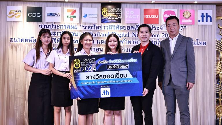 รางวัลชนะเลิศ เดิมพันชีวิตติดพนันออนไลน์ จาก มหาวิทยาลัยราชภัฏกาญจนบุรี