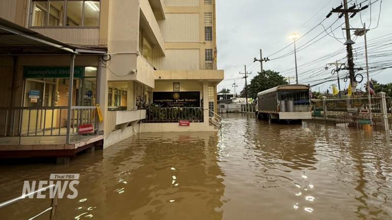 สภาพโรงพยาบาลปัตตานีถูกน้ำท่วมขังรอบพื้นที่ ยังเปิดให้บริการ 