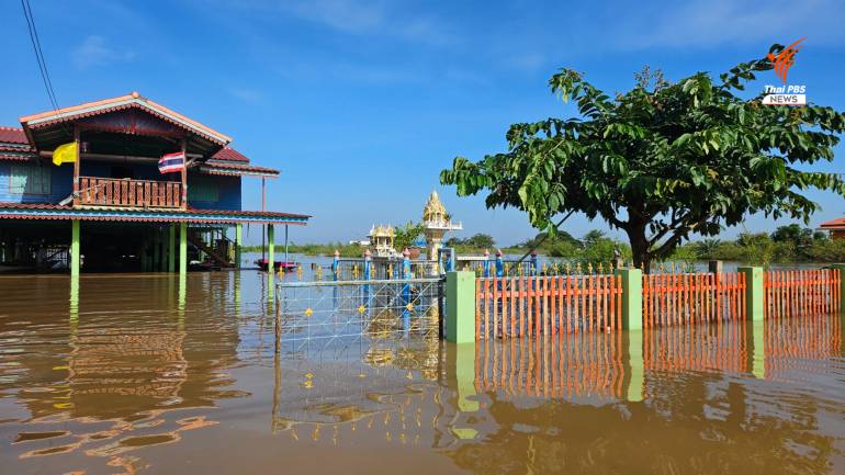 น้ำท่วมบ้านในพื้นที่ จ.พระนครศรีอยุธยา 