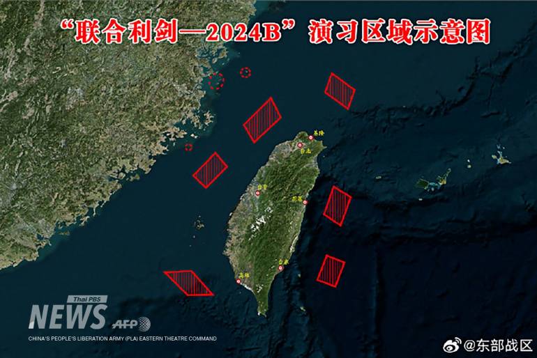 จีนเผยแพร่เอกสารแผนที่แสดงตำแหน่งการซ้อมรบ Joint Sword-2024B รอบไต้หวัน