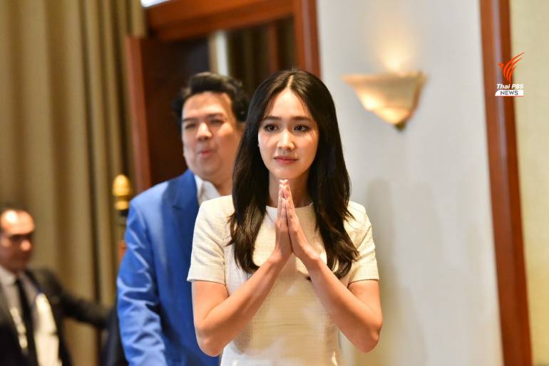 มิน พีชญา ดาราที่ร่วมเป็นพรีเซนเตอร์ และรับจ้างเป็นพีอาร์ ดิไอคอน