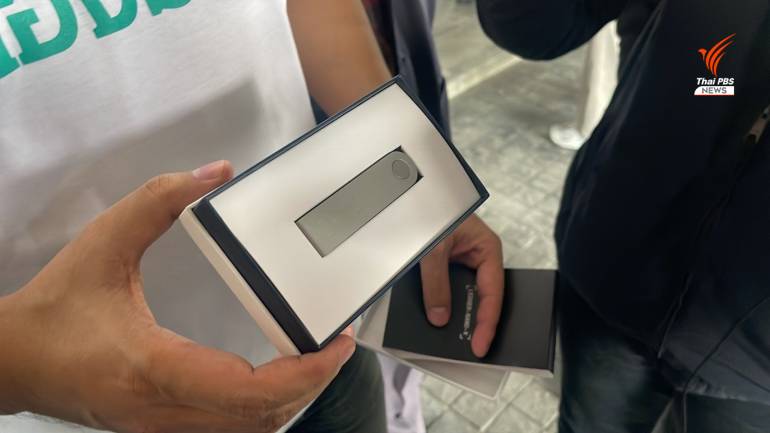 ตัวอย่างของ Hardware Wallet ที่มีลักษณะคล้าย แฟลชไดร์ฟ ขอให้เร่งค้นหา เนื่องจากเป็นกุญแจสำคัญในการเข้ารหัสกระเป๋าเงินดิจิทัล  