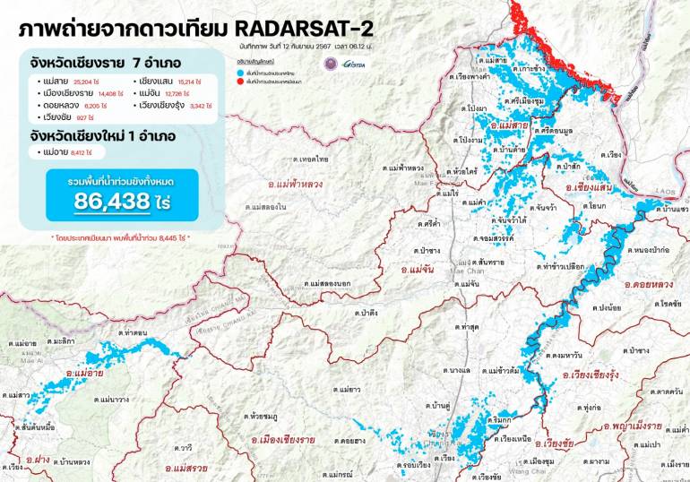 ภาพจาก จิสด้า