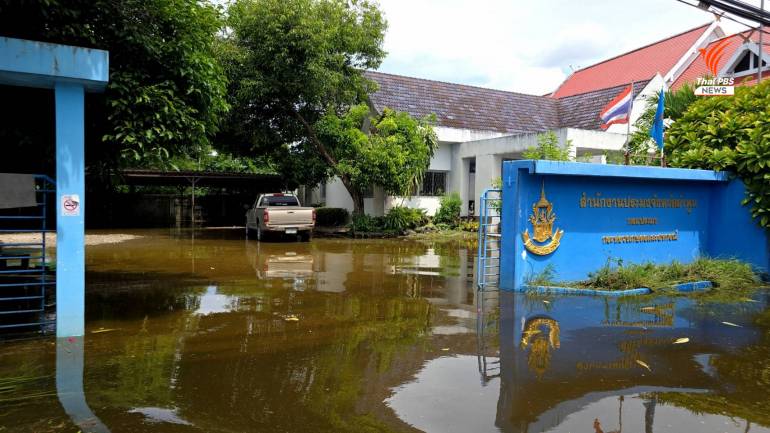 น้ำท่วมสถานที่ราชการในอ.เมืองลำพูน บางจุดระดับน้ำลึก 30 ซม.-1 เมตร 