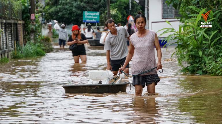 ชาวบ้านในเขตเทศบาลเมืองเชียงใหม่ เริ่มอพยพหนีน้ำท่วมหลังแม่น้ำปิงล้นตลิ่ง