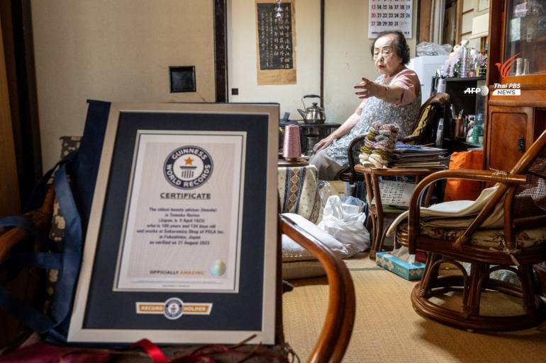 คุณยายโทโมโกะและการรับรองจาก Guinness เป็นที่ปรึกษาความงามที่อายุมากที่สุดในโลก