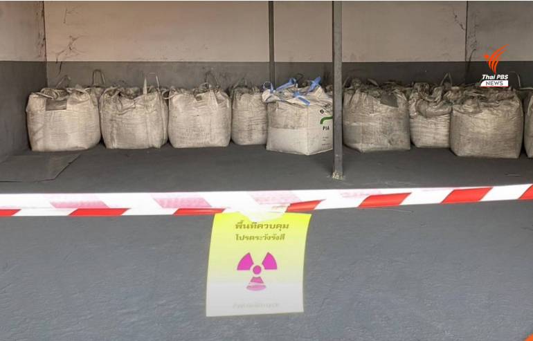 ฝุ่นแดงซีเซียม-137 ที่ถูกลักลอบนำไปขายในโรงหลอมเหล็กในจ.ปราจีนบุรี 