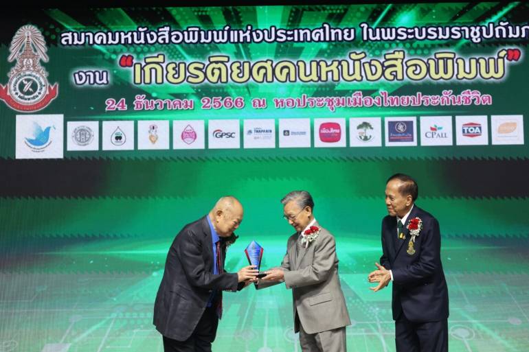 นายขรรค์ชัย บุนปาน ประธานฯ เครือมติชน รับรางวัลเกียรติยศคนหนังสือพิมพ์ 
(ขอบคุณภาพจากเว็บไซต์มติชน)