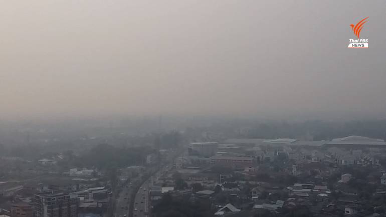 สภาพฝุ่น PM 2.5 ในพื้นที่ภาคเหนือพบเกินมาตรฐานต่อเนื่องมานับสัปดาห์ 