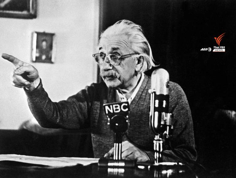 อัลเบิร์ต ไอน์สไตน์ นักฟิสิกส์ผู้ยิ่งใหญ่แห่งศตวรรษที่ 20