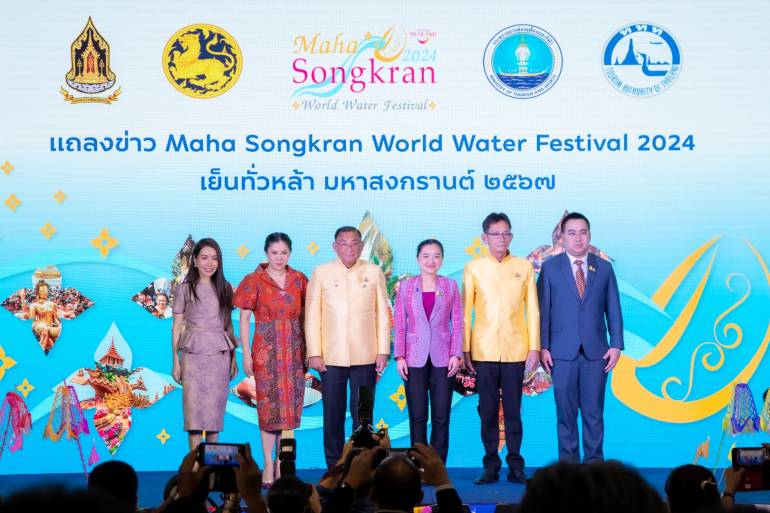 นายเสริมศักดิ์ พงษ์พานิช รมว.กระทรวงวัฒนธรรม  ในงาน“Maha Songkran World Water Festival 2024 เย็นทั่วหล้า มหาสงกรานต์ 2567” 