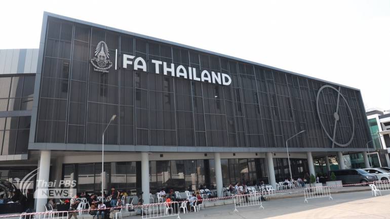 สมาคมกีฬาฟุตบอลแห่งประเทศไทย ในพระบรมราชูปถัมภ์ 