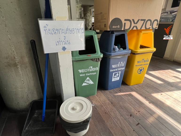 สำนักงานบางแห่งมีการแยกขยะเศษอาหาร ออกจากถังขยะ 3 สี
