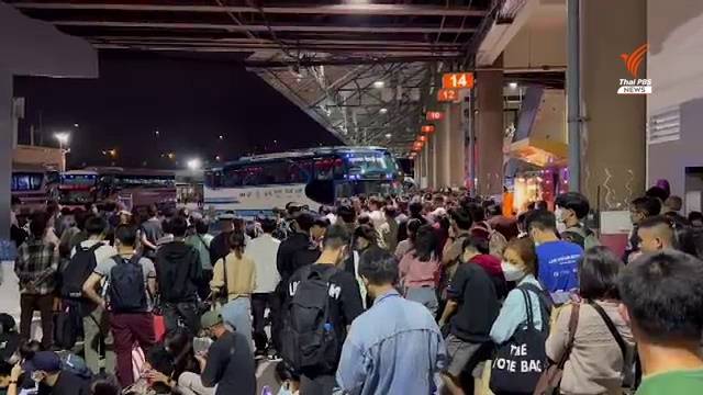 ประชาชนรอขึ้นรถโดยสารที่สถานีขนส่งหมอชิต คืนวันที่ 27 ก.ค.2566