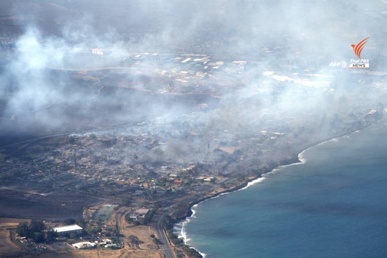 ไฟป่าบนเกาะฮาวาย ของสหรัฐฯ