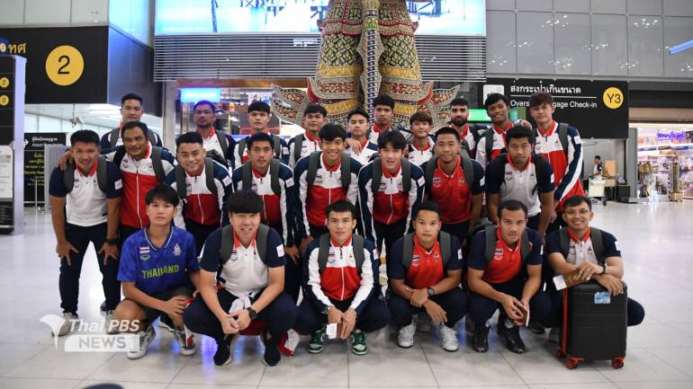 นักฟุตบอลทีมชาติไทย