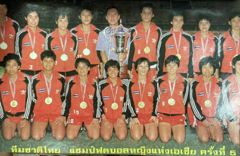 ฟุตบอลหญิงชุดแชมป์เอเชีย ปี 1983 ที่ไทยเป็นเจ้าภาพ