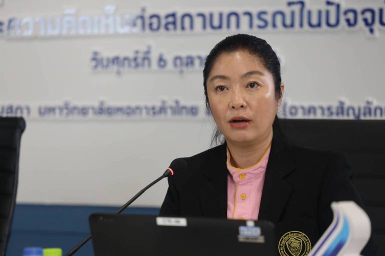 นางอุมากมล สุนทรสุรัติ ผู้ช่วยผู้อำนวยการศูนย์พยากรณ์เศรษฐกิจและธุรกิจ มหาวิทยาลัยหอการค้าไทย