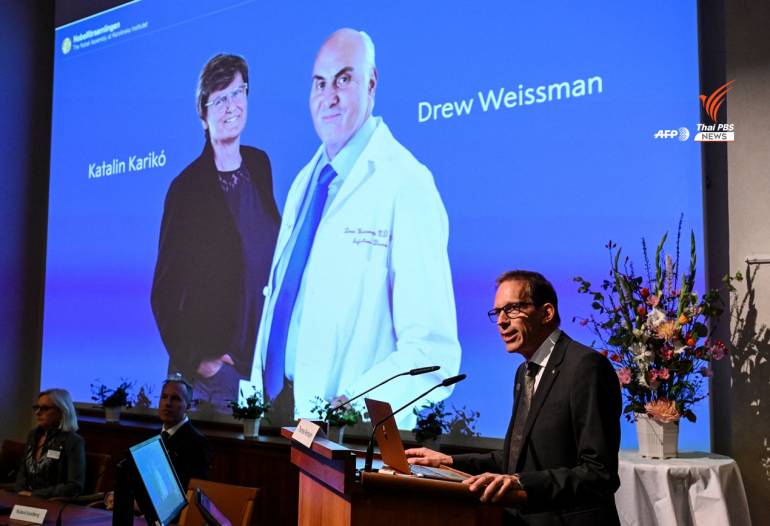 การประกาศชื่อผู้ได้รับรางวัลโนเบล สาขาการแพทย์ ประจำปี 2023 ที่สถาบันคาโรลินสกา ในกรุงสตอกโฮล์ม