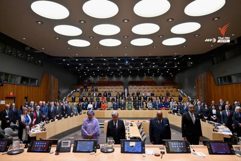 สมาชิก UN ยืนไว้อาลัยและยกย่องผู้ร่วมอุดมการณ์