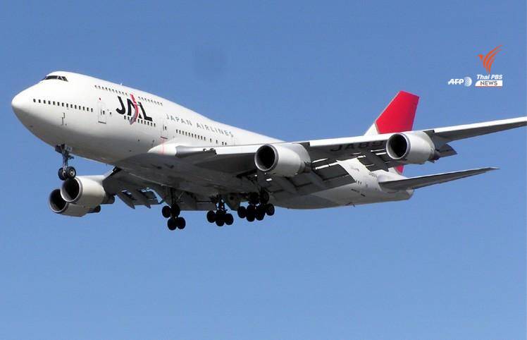 เครื่องบิน Boeing747-400 ที่ JAL ตัดสินใจขายหลังเข้าสู่กระบวนการฟื้นฟูล้มละลาย