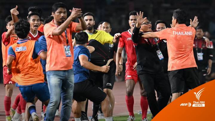 ส.ฟุตบอล พักงาน 1 ปี  3 จนท.ทีมชาติ  - "โสภณวิชญ์-ธีรภักดิ์" ห้ามเล่นทีมชาติ 6 เดือน เหตุวุ่นวายนัดชิงซีเกมส์ 