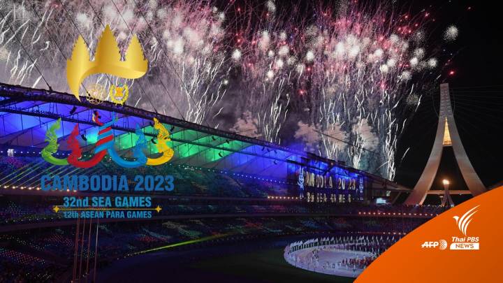 โปรแกรมแข่งขันซีเกมส์ 2023 ทัพนักกีฬาไทย 6 พ.ค. 2566