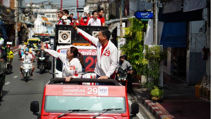 เลือกตั้ง2566 : "อิ๊งค์" วอน ส.ว. เลือกนายกฯจากพรรคชนะเลือกตั้งอันดับหนึ่ง