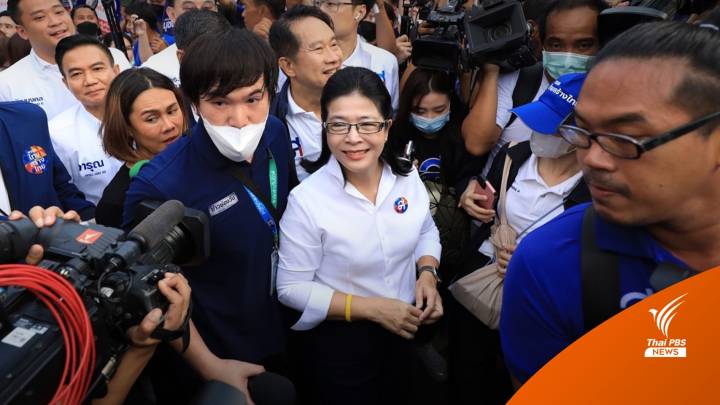 "ไทยสร้างไทย" ขอเป็นทางรอดให้ประเทศ-ยุติการเมือง 2 ขั้ว